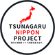 TSUNAGARU NIPPON PROJECT